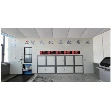 智能化試配系統