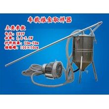 車載糧食取樣器，散裝糧食取樣器