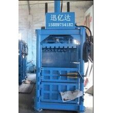 紙皮壓縮打包機，紙皮壓縮機