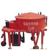 砼強制式攪拌機