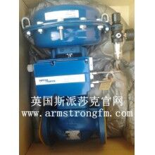 英國斯派莎克LE33調節閥