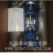 英國斯派莎克KE73調節閥