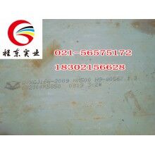 寶鋼NM500挖掘機側刃板專用鋼