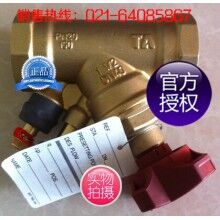 瑞典TA閥門STAD靜態平衡閥