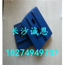 優(yōu)質(zhì)攪拌機(jī)配件，南方路機(jī)HLS60攪拌機(jī)葉片，攪拌臂