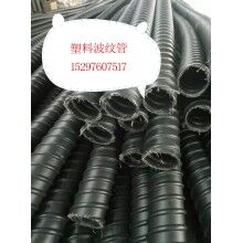 直銷貴州SBG-50mm預應力塑料波紋管{合格產品專業生產}