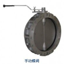 手動氣動蝶閥