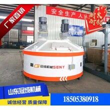 立軸行星式攪拌機3方立式混凝土砂漿攪拌機大型商用混凝土攪拌機